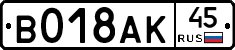 %D0%92018%D0%90%D0%9A45