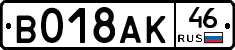 %D0%92018%D0%90%D0%9A46