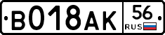 %D0%92018%D0%90%D0%9A56