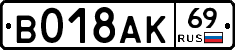 %D0%92018%D0%90%D0%9A69