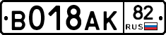 %D0%92018%D0%90%D0%9A82