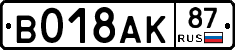 %D0%92018%D0%90%D0%9A87