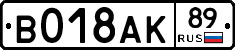 %D0%92018%D0%90%D0%9A89