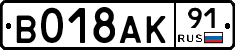 %D0%92018%D0%90%D0%9A91
