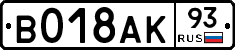 %D0%92018%D0%90%D0%9A93