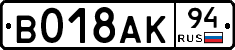 %D0%92018%D0%90%D0%9A94