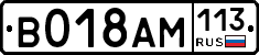 %D0%92018%D0%90%D0%9C113