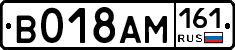 %D0%92018%D0%90%D0%9C161