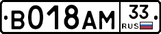 %D0%92018%D0%90%D0%9C33
