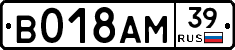 %D0%92018%D0%90%D0%9C39