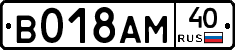 %D0%92018%D0%90%D0%9C40