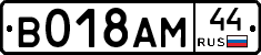 %D0%92018%D0%90%D0%9C44