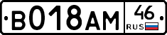 %D0%92018%D0%90%D0%9C46