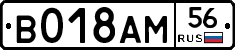 %D0%92018%D0%90%D0%9C56