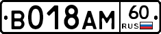 %D0%92018%D0%90%D0%9C60