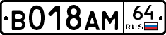 %D0%92018%D0%90%D0%9C64