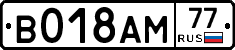 %D0%92018%D0%90%D0%9C77