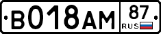 %D0%92018%D0%90%D0%9C87