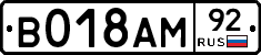 %D0%92018%D0%90%D0%9C92