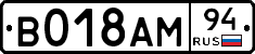 %D0%92018%D0%90%D0%9C94
