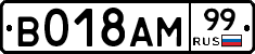 %D0%92018%D0%90%D0%9C99