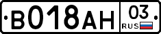 %D0%92018%D0%90%D0%9D03