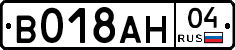 %D0%92018%D0%90%D0%9D04