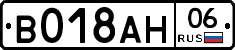 %D0%92018%D0%90%D0%9D06
