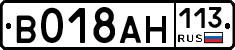 %D0%92018%D0%90%D0%9D113