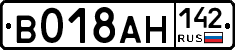 %D0%92018%D0%90%D0%9D142