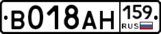 %D0%92018%D0%90%D0%9D159