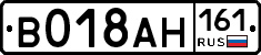 %D0%92018%D0%90%D0%9D161