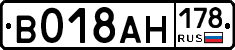 %D0%92018%D0%90%D0%9D178