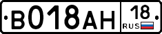 %D0%92018%D0%90%D0%9D18