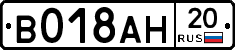%D0%92018%D0%90%D0%9D20