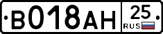 %D0%92018%D0%90%D0%9D25