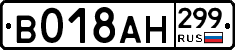 %D0%92018%D0%90%D0%9D299