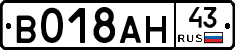%D0%92018%D0%90%D0%9D43