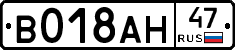 %D0%92018%D0%90%D0%9D47