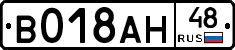 %D0%92018%D0%90%D0%9D48