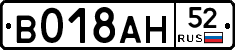 %D0%92018%D0%90%D0%9D52