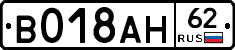 %D0%92018%D0%90%D0%9D62