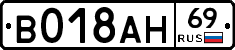 %D0%92018%D0%90%D0%9D69