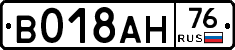 %D0%92018%D0%90%D0%9D76