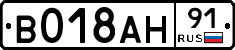 %D0%92018%D0%90%D0%9D91