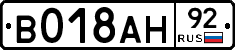 %D0%92018%D0%90%D0%9D92