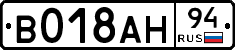%D0%92018%D0%90%D0%9D94