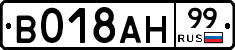 %D0%92018%D0%90%D0%9D99