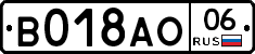 %D0%92018%D0%90%D0%9E06