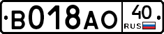 %D0%92018%D0%90%D0%9E40